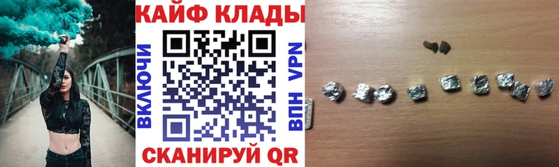 Где купить Малгобек А ПВП  МАРИХУАНА  Меф мяу мяу  ГАШИШ 