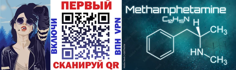 Амфетамин VHQ  гидра рабочий сайт  Малгобек  где продают  