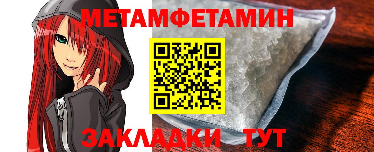 Малгобек  Amphetamine  Вход с VPN  АМФ Premium 