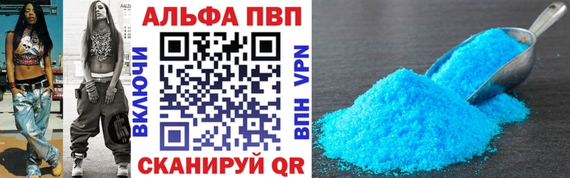Alfa_PVP Crystall  мориарти как зайти  Малгобек 