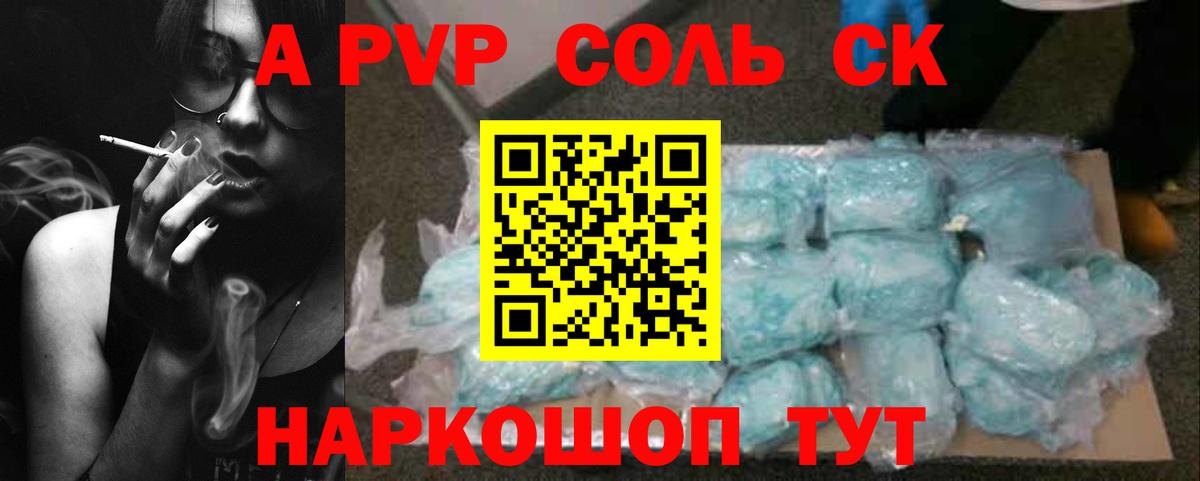 МАРИХУАНА  ГАШИШ  МЕТАМФЕТАМИН  APVP СК   ГАШИШ  Меф МЯУ МЯУ кристаллы  Экстази  Малгобек  Вход с VPN  Кетамин 