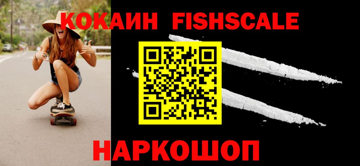 Малгобек  Кокаин 99%  КОКАИН 97%  Вход с VPN 