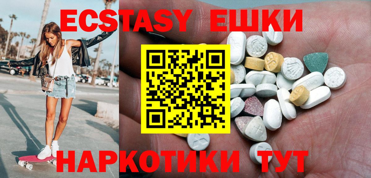 Ecstasy louis Vuitton Малгобек