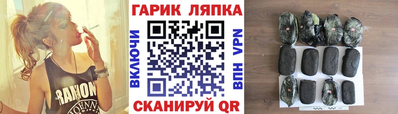 ГАШ хэш  Малгобек 