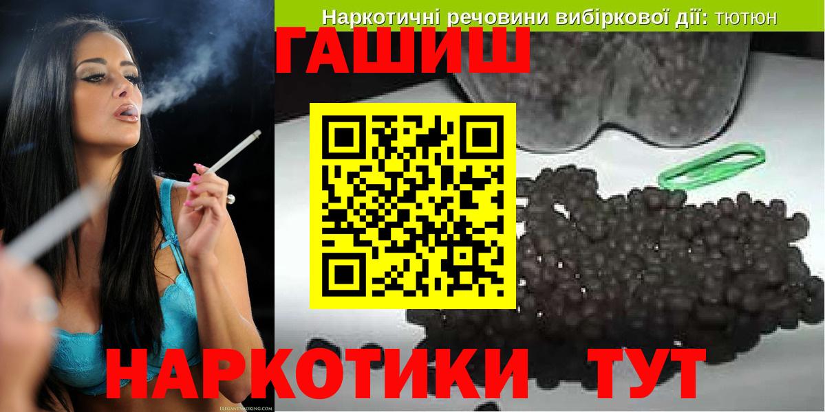 ГАШ Ice-O-Lator  Вход с VPN  Малгобек  ГАШИШ убойный 