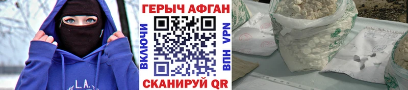 хочу   Малгобек  Героин VHQ 