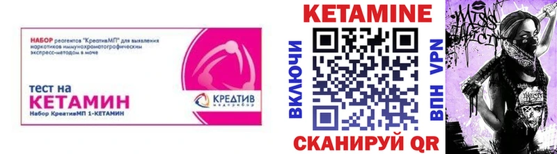 Кетамин VHQ MEGA как войти Малгобек цена