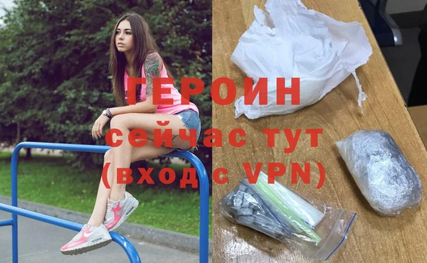 mdpv Кулебаки