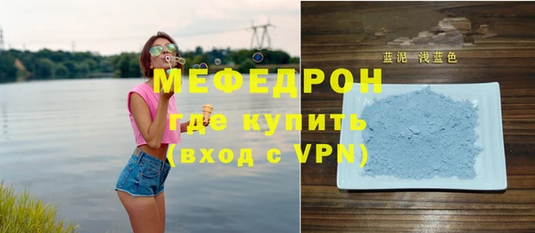 mdpv Кулебаки