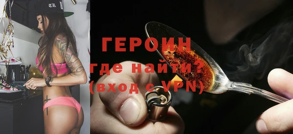 mdpv Кулебаки