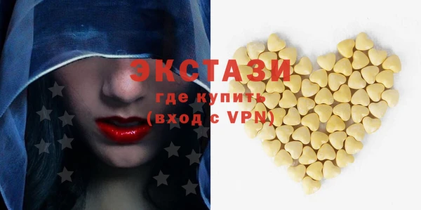 мефедрон Красноперекопск