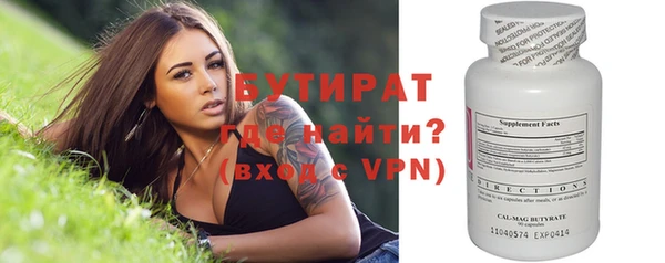 гидропоника Куйбышев