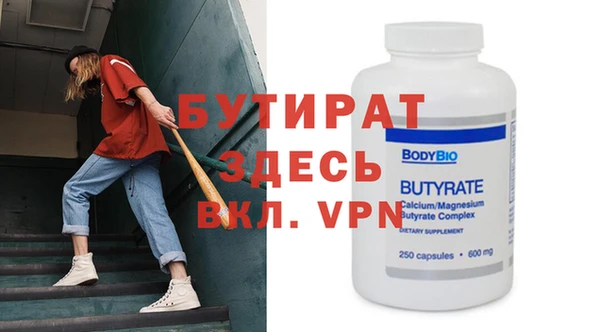 mdpv Кулебаки