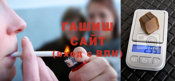 гидропоника Куйбышев