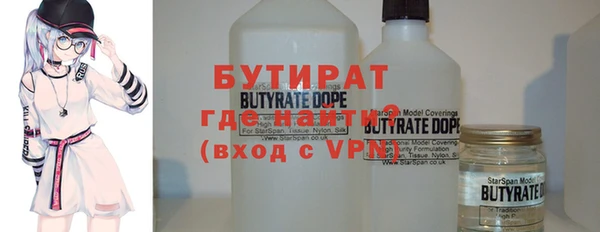 гидропоника Куйбышев