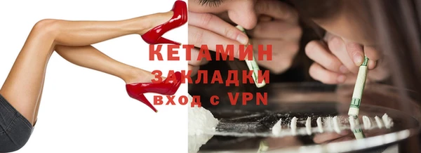 mdpv Кулебаки