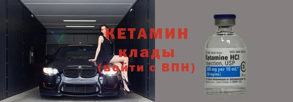 героин Краснослободск