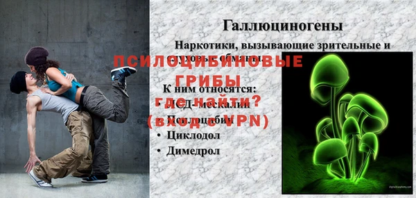 гидропоника Куйбышев