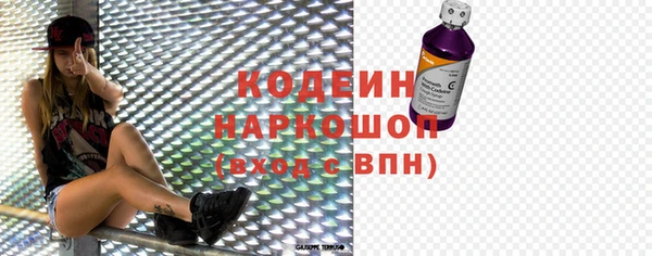 гидропоника Куйбышев