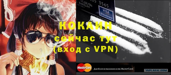mdpv Кулебаки