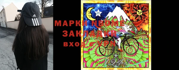 синтетический гашиш Ладушкин