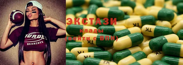 гидропоника Куйбышев