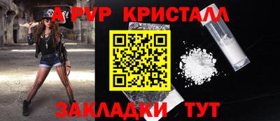 дживик Гагарин