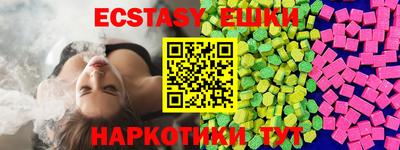 ECSTASY Гатчина