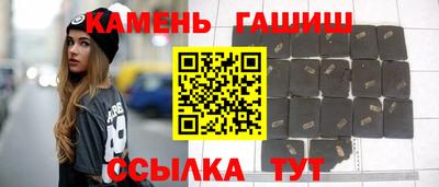 герыч Гай