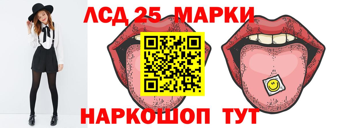 ЛСД экстази ecstasy Малгобек