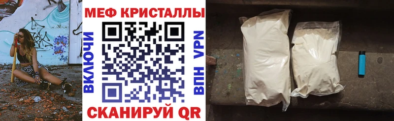darknet состав  Малгобек  Меф 4 MMC 