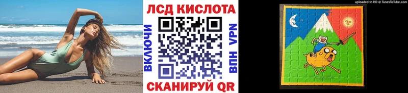 Марки 25I-NBOMe 1,5мг  закладка  Малгобек 