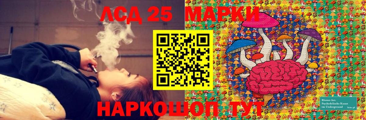 Малгобек  Марки N-bome 1500мкг  Вход с VPN 