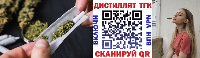 Дистиллят ТГК вейп  KRAKEN онион  Малгобек 