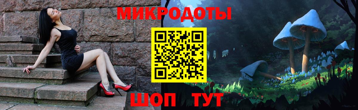 Псилоцибиновые грибы прущие грибы Малгобек