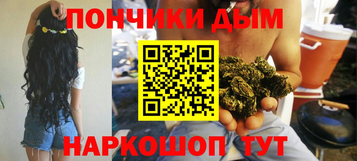 Конопля MAZAR  Конопля конопля  Конопля SATIVA & INDICA  Вход с VPN  Малгобек 