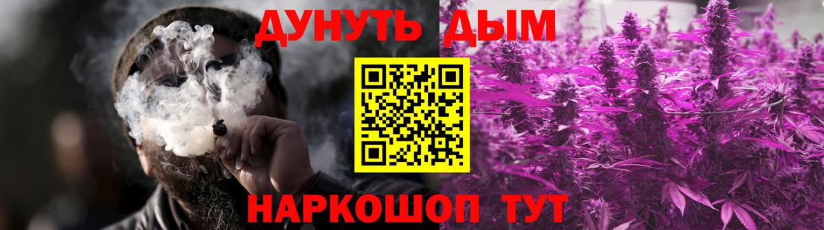 Марихуана White Widow Малгобек